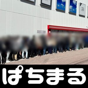 bagong4d link alternatif Kandidat seleksi sekolah menengah Jepang adalah FW Takaashizen yang ditunjuk SH www live skor bola com